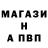 Меф 4 MMC 1:14