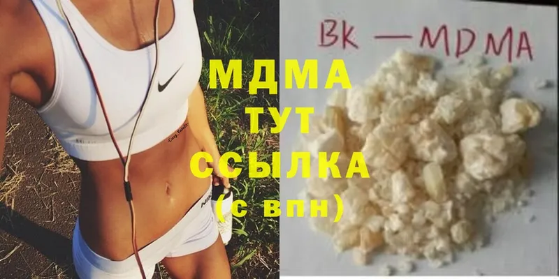 darknet состав  цены наркотик  OMG зеркало  Уварово  MDMA crystal 