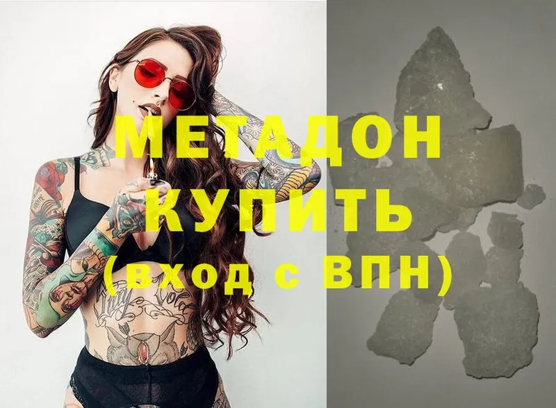 купить наркотики цена  Уварово  МЕТАДОН VHQ 