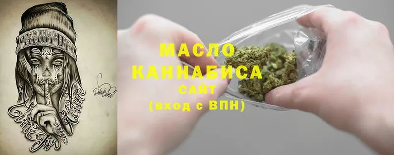 Дистиллят ТГК гашишное масло  Уварово 